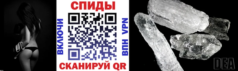 мега ONION  Зима  Amphetamine Розовый 