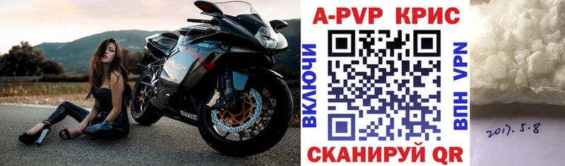 наркота  МЕГА ссылка  A-PVP VHQ  Зима 