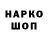 Экстази MDMA Oleg21679_Sn