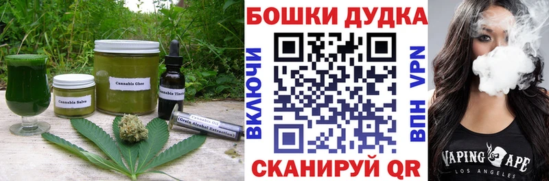 Еда ТГК конопля  как найти наркотики  площадка состав  Зима  гидра как зайти 