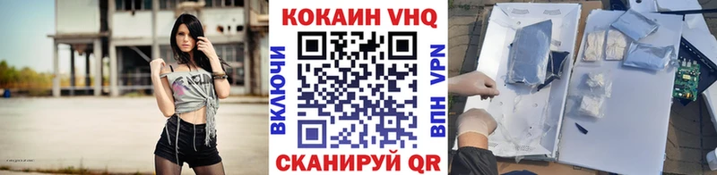 продажа наркотиков  гидра вход  Кокаин FishScale  Зима 