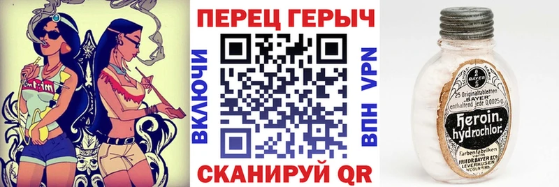Героин гречка  Зима 
