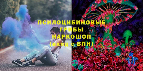 метадон Бронницы