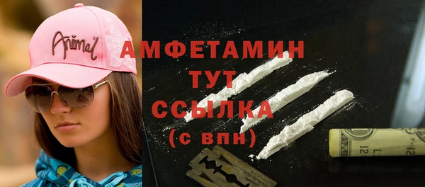скорость mdpv Богданович