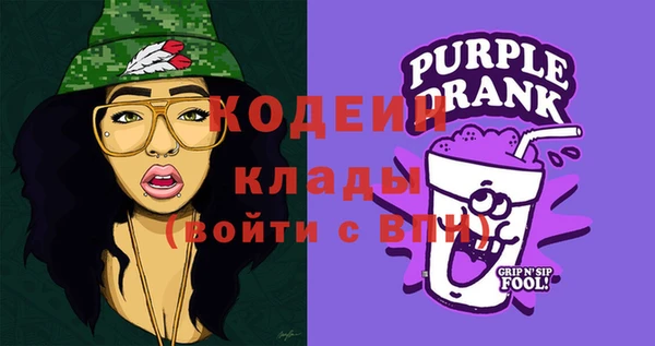 метадон Бронницы