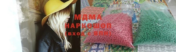 скорость mdpv Богданович