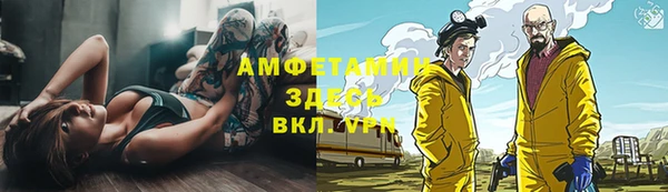 метадон Бронницы