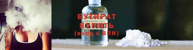 метадон Бронницы