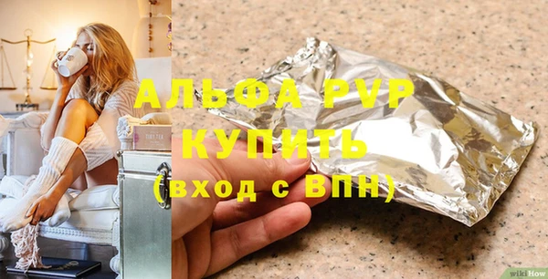 соль курить ск Аркадак