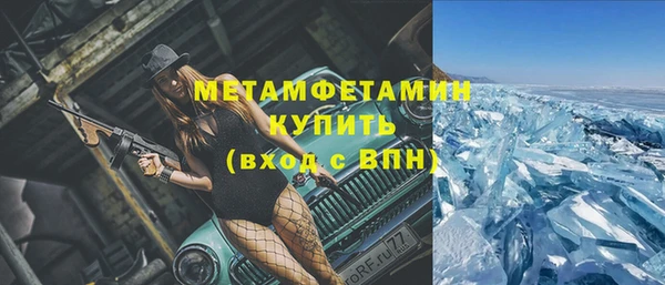 скорость mdpv Богданович
