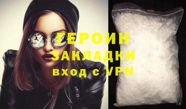 метадон Бронницы