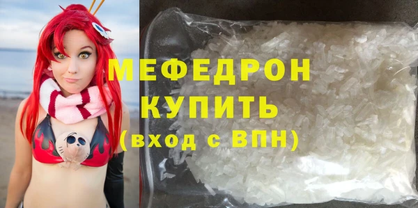 ECSTASY Богородицк