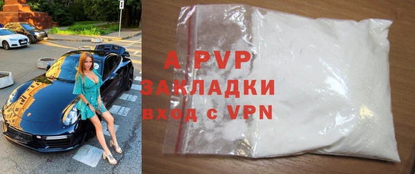 метадон Бронницы