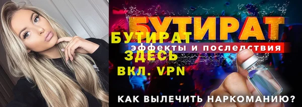 jwh Бородино