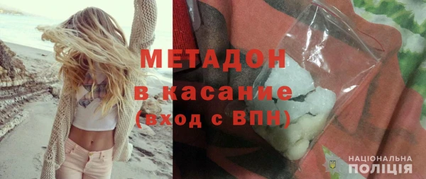 метадон Бронницы