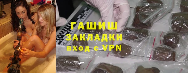 метадон Бронницы