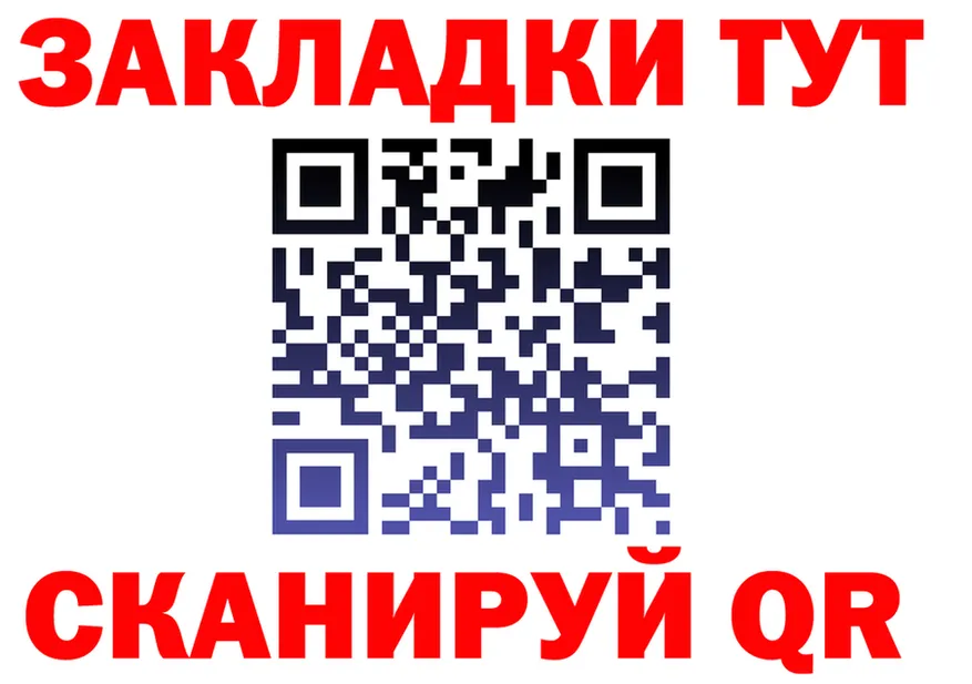 Купить наркоту  состав Зима