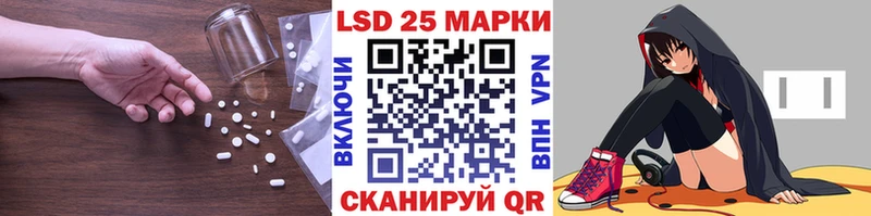 Лсд 25 экстази кислота  Зима 