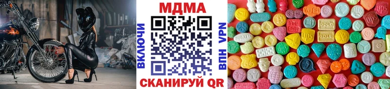 darknet клад  Зима  МДМА crystal 