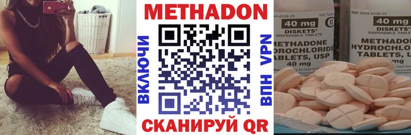 Метадон VHQ  Зима 