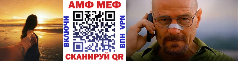 Метамфетамин Декстрометамфетамин 99.9%  Зима 