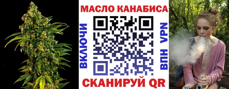 Дистиллят ТГК концентрат  где продают наркотики  Зима 